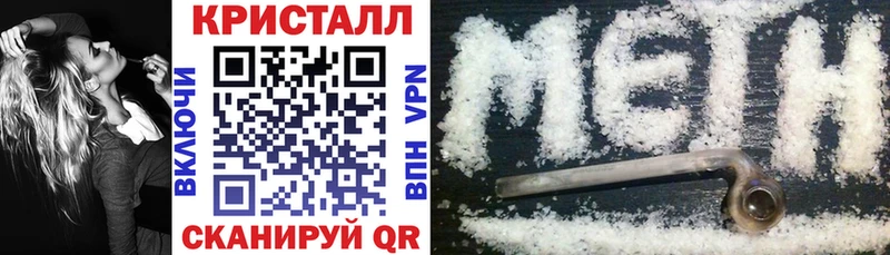 маркетплейс как зайти Новый Оскол Amphetamine Premium