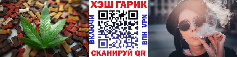 Еда ТГК конопля  Новый Оскол 