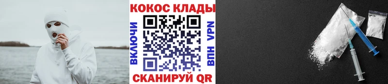 hydra онион  Новый Оскол  COCAIN VHQ 