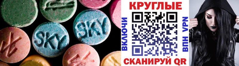 Экстази Cube  купить наркоту  Новый Оскол 