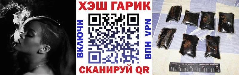ГАШ 40% ТГК  Новый Оскол 