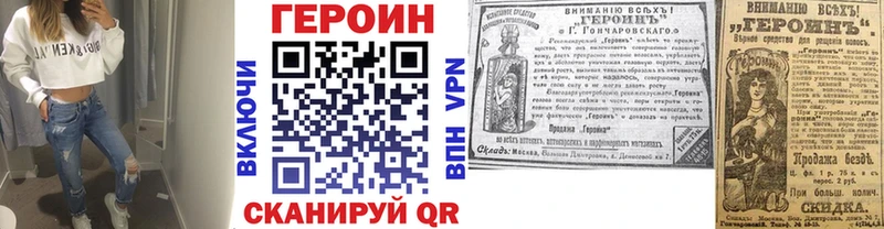 ГЕРОИН афганец Новый Оскол