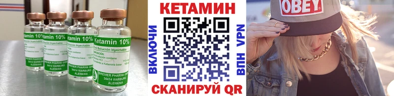Кетамин ketamine  Новый Оскол 