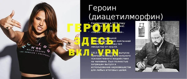 стафф Гусь-Хрустальный