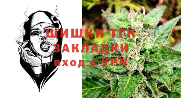 альфа пвп Гусиноозёрск