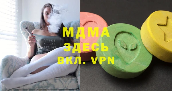 альфа пвп Гусиноозёрск