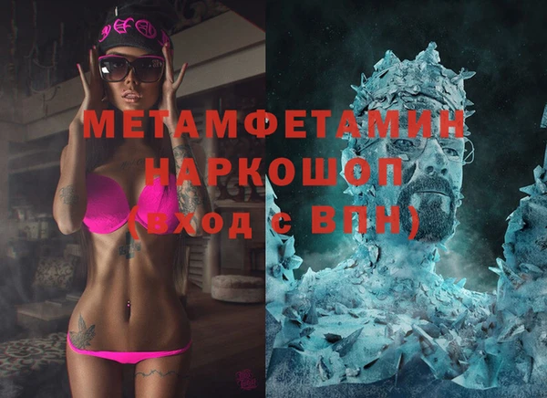 стафф Гусь-Хрустальный
