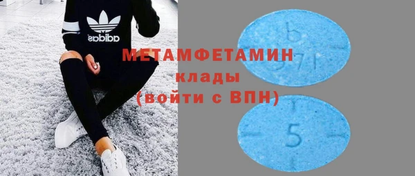 альфа пвп Гусиноозёрск