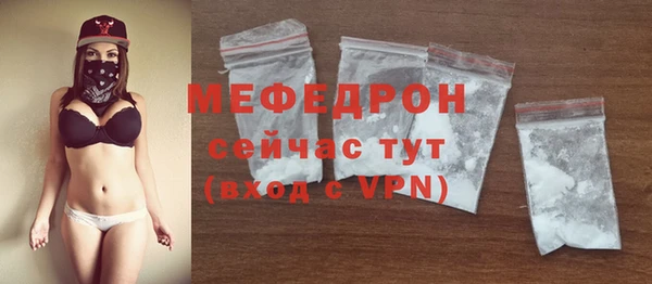 стафф Гусь-Хрустальный