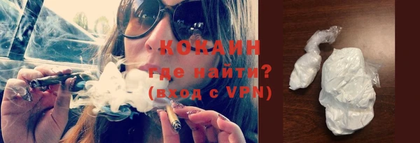стафф Гусь-Хрустальный