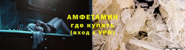 стафф Гусь-Хрустальный