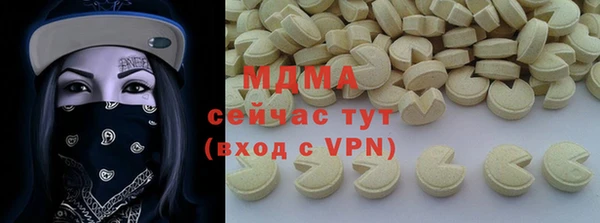 стафф Гусь-Хрустальный