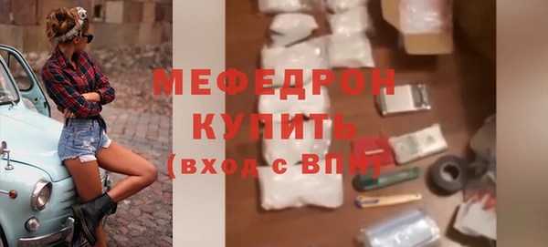 стафф Гусь-Хрустальный