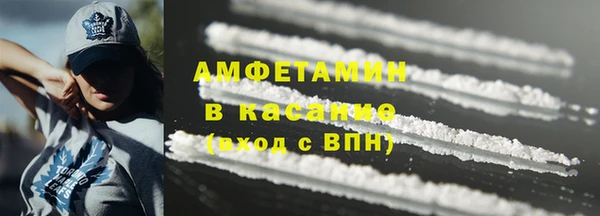 стафф Гусь-Хрустальный