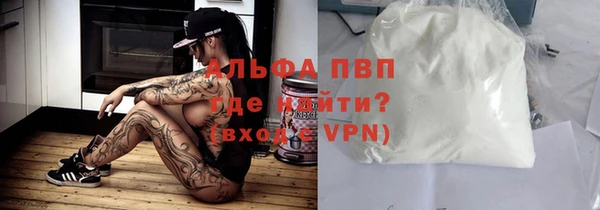 стафф Гусь-Хрустальный