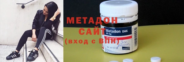 стафф Гусь-Хрустальный