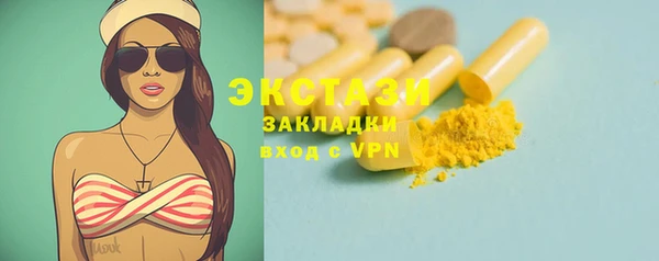 альфа пвп Гусиноозёрск