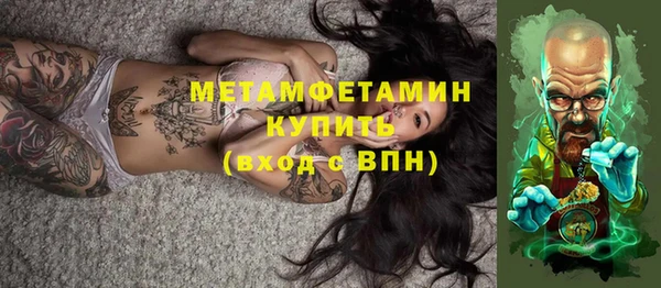 стафф Гусь-Хрустальный