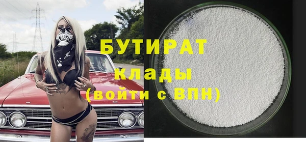 альфа пвп Гусиноозёрск
