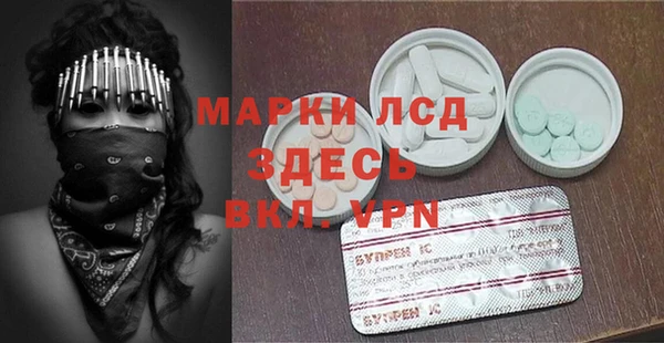 стафф Гусь-Хрустальный