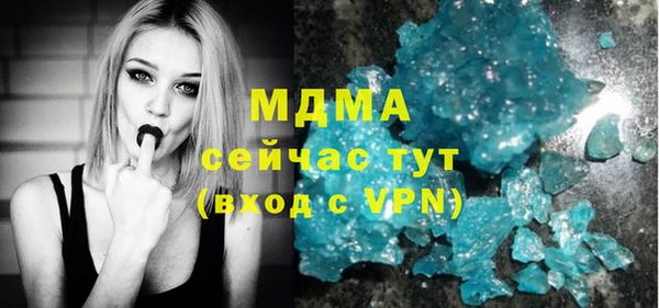 альфа пвп Гусиноозёрск