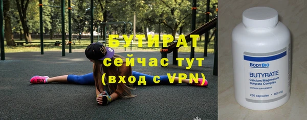стафф Гусь-Хрустальный