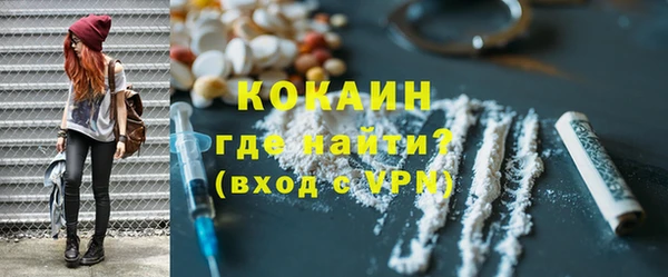 альфа пвп Гусиноозёрск