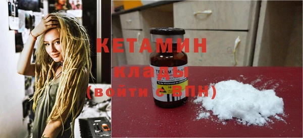 стафф Гусь-Хрустальный