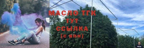 стафф Гусь-Хрустальный