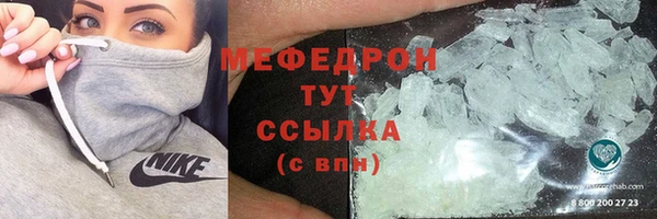 альфа пвп Гусиноозёрск