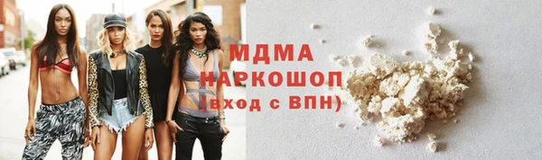 альфа пвп Гусиноозёрск