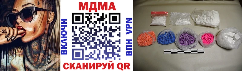 МДМА кристаллы  Новый Оскол 
