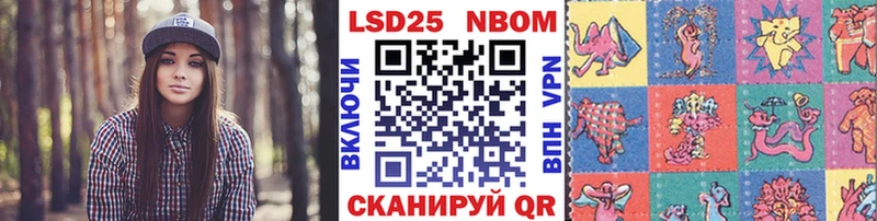 Наркотические марки 1,5мг Новый Оскол
