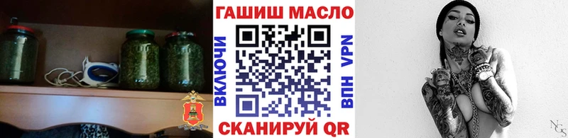 ТГК вейп с тгк Новый Оскол